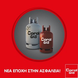 ΦΙΑΛΗ ΒΟΥΤΑΝΙΟΥ 10 ΚΙΛΩΝ