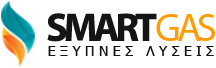 SmartGas